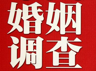 「淮上区福尔摩斯私家侦探」破坏婚礼现场犯法吗？