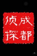 淮上区取证公司具备哪些服务